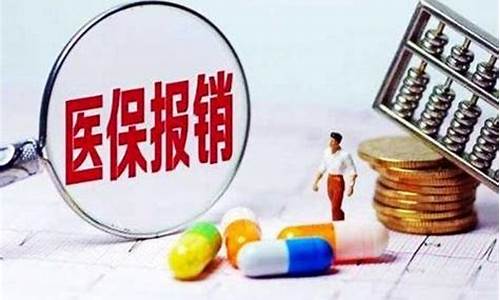 口腔科门诊可以报销医保吗为什么_口腔科门