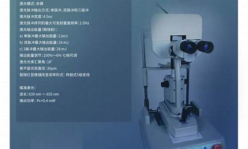 佛山近视眼激光手术价格_佛山眼科激光