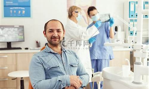 口腔科咨询_口腔科咨询师工作内容