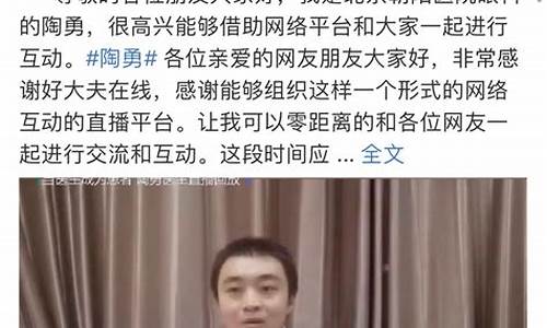 眼科医生被砍作文_眼科医生被砍事件