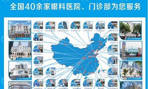 南京眼科医院挂号网上预约_南京眼科医院挂号网上预约放号时间