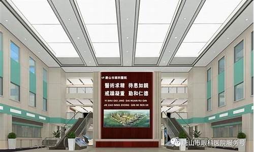 唐山眼科医院新址附近公交站点_唐山眼科医院新址附近公交站点在哪