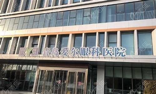 山东省眼科医院排名前十名_山东省最好的眼科医院是哪个医院