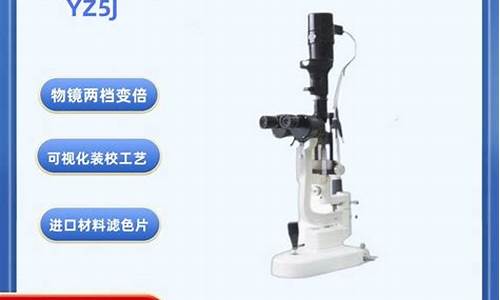 六六视觉眼科显微器械_眼科显微器械包