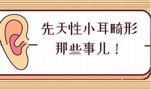 耳鼻喉科全国排名第一_耳鼻喉科全国排名前十医院的解剖