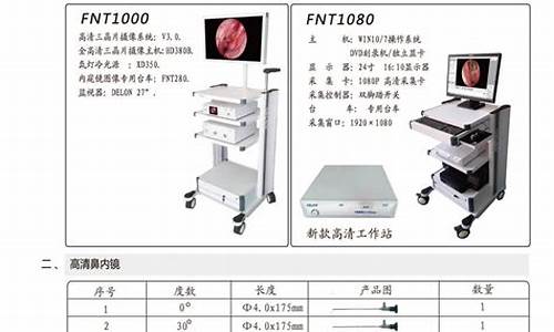 北京耳鼻喉科医院挂号_北京466耳鼻喉科挂号