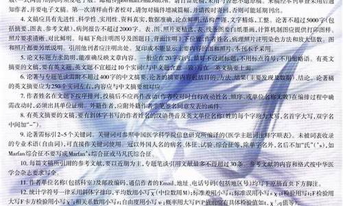 中国实用眼科杂志是核心期刊吗_中国实用眼科稿约