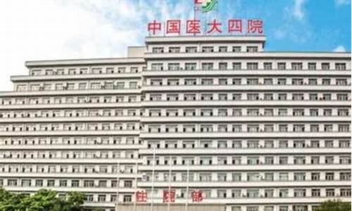 中国医科大学眼科学_中国医科大学眼科学博士生导师名单