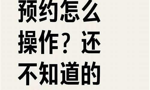 301医院眼科挂号预约_301医院眼科挂号预约