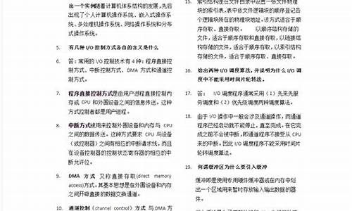 口腔科简答题试题及答案_口腔科简答题试题及答案解析