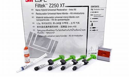 3mespe口腔科材料介绍_3m口腔科材料中标价