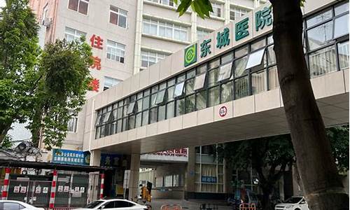 东城眼科医院_东城眼镜店