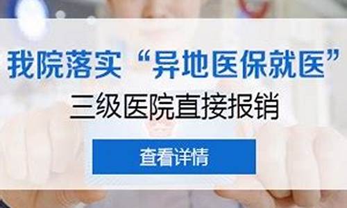 耳鼻喉科收费一览表2022_耳鼻喉科收费一览表