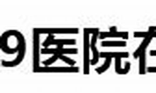 上海哪里看耳鼻喉科_上海看耳鼻喉科哪家医院好