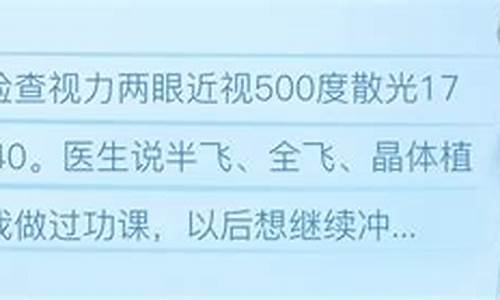 哪里的眼科医院最好全国排名第一山东省眼科研究所_哪里的眼科医