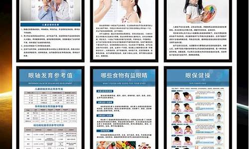 242眼科医院公众号_242眼科医院网上挂号