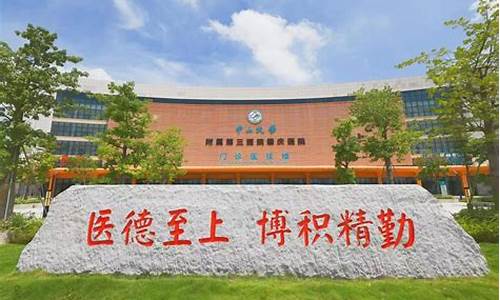 中山三院耳鼻喉科预约_中山大学附属第三医院耳鼻咽喉科