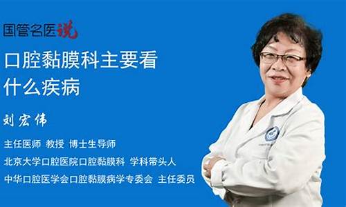 口腔科主要看哪些方面_口腔科主要看什么?