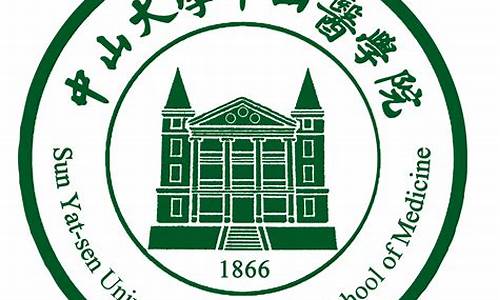 中山大学 眼科_中山大学医学院眼科中心